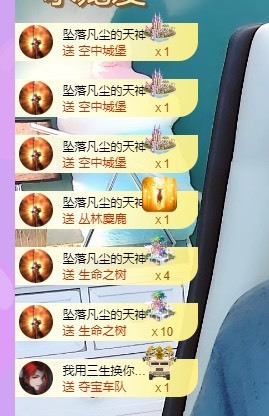 凡音🧡歌手加油主播照片