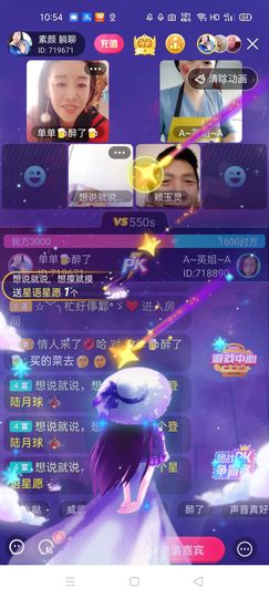 🏆单单💘💘主播照片