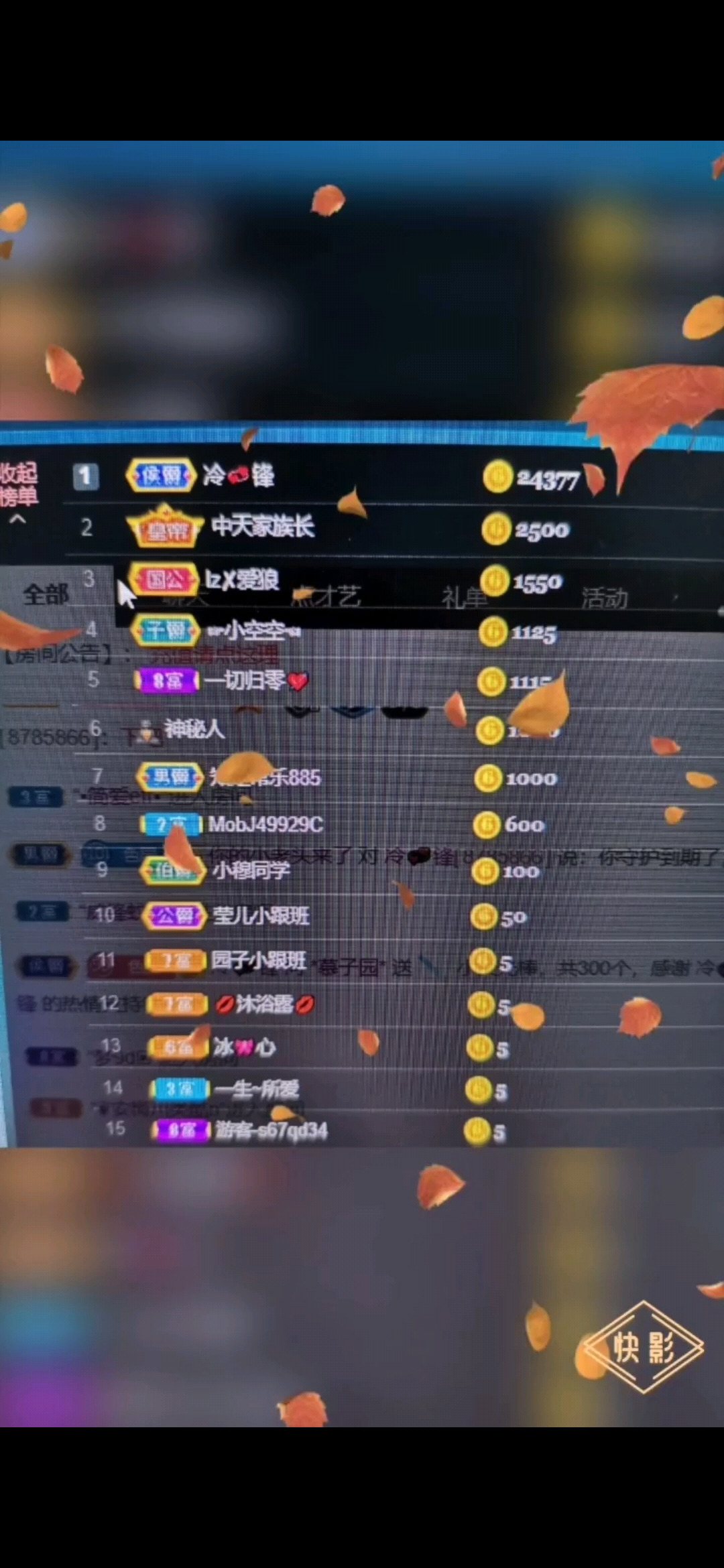 谢谢有你们有人们真好