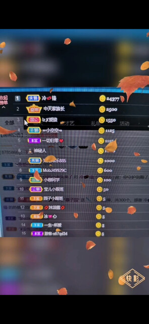 谢谢有你们有人们真好