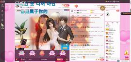 ღ琦琦主播照片