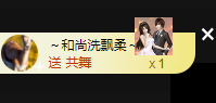 可可可可休息主播照片