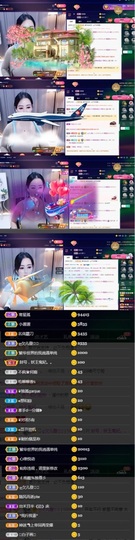 偌璃啊！主播照片