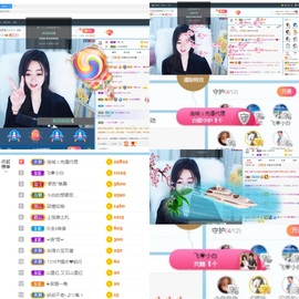 Lッ♥✿小白白主播照片
