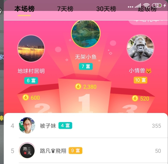 小谢农村田园生活的图片