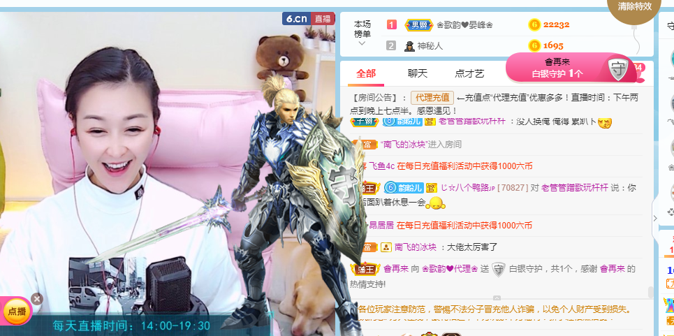 歌韵668888的图片