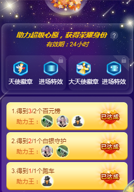 歌韵668888的图片
