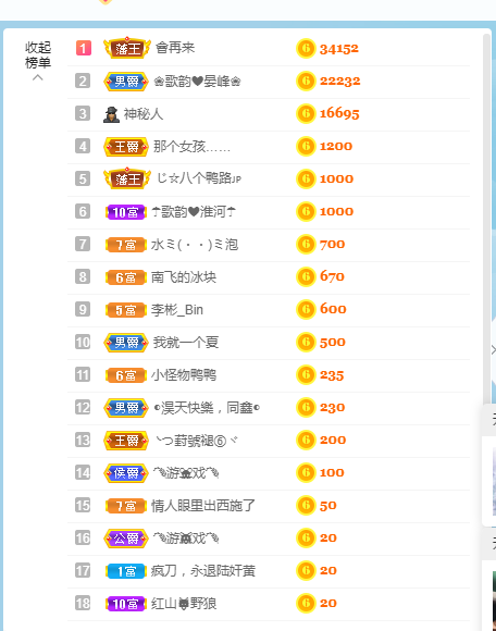 歌韵668888的图片