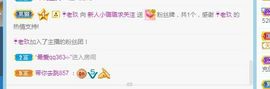 璐璐已换号播哈主播照片
