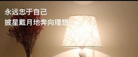 大宝吖~主播照片