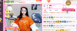 ━☆简希づ休息中主播照片