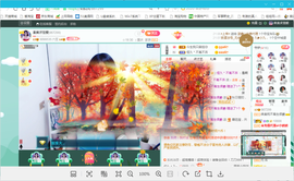 凑美没人爱主播照片