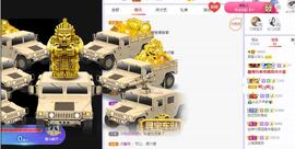 参会人数主播照片