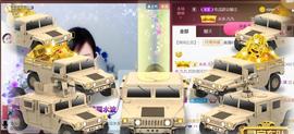 九公主99主播照片