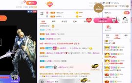 如嫣休休休主播照片