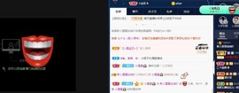 雯雯退主播照片