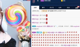 雯雯退主播照片