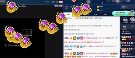 雯雯退主播照片