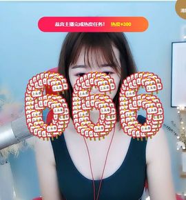 笑笑暂退主播照片