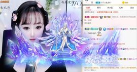 蜜乐*暂休主播照片