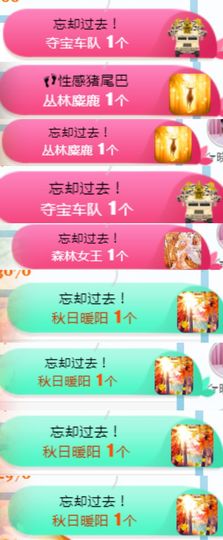 素雅依依暂休主播照片