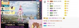 ✨小二宝✨游戏主播主播照片