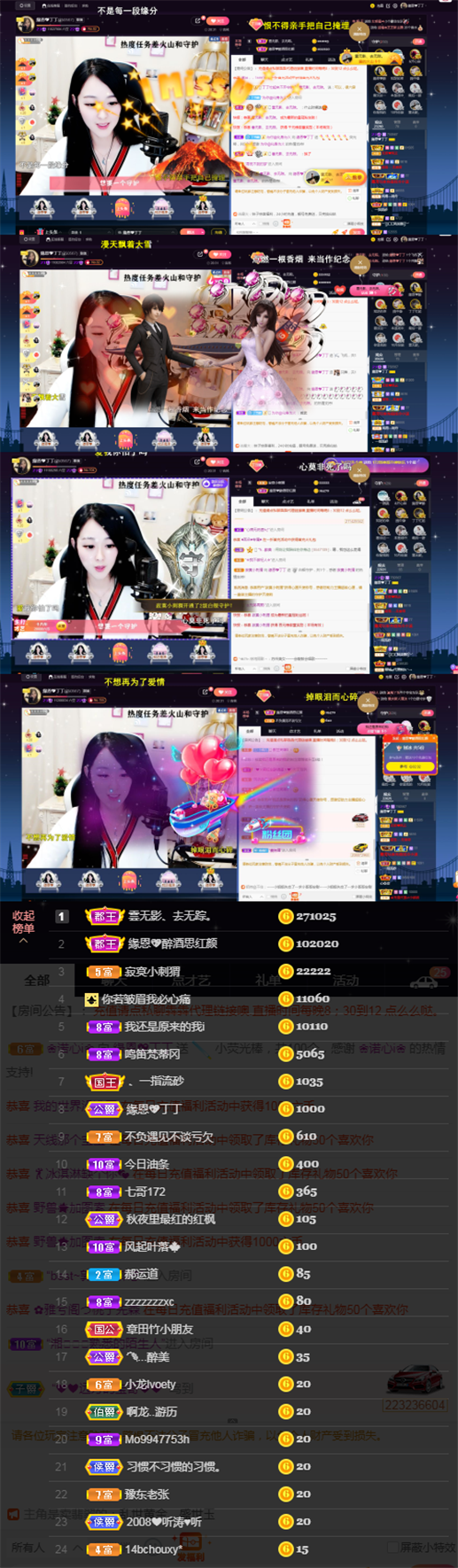 緣恩💖丁丁的图片