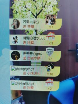 果果新号搜68073主播照片
