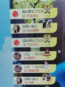 果果新号搜68073主播照片