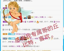 金麒麟安静唱歌🎤的图片