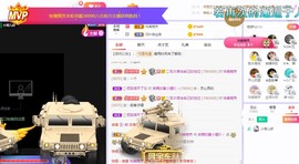 小狸吖～主播照片