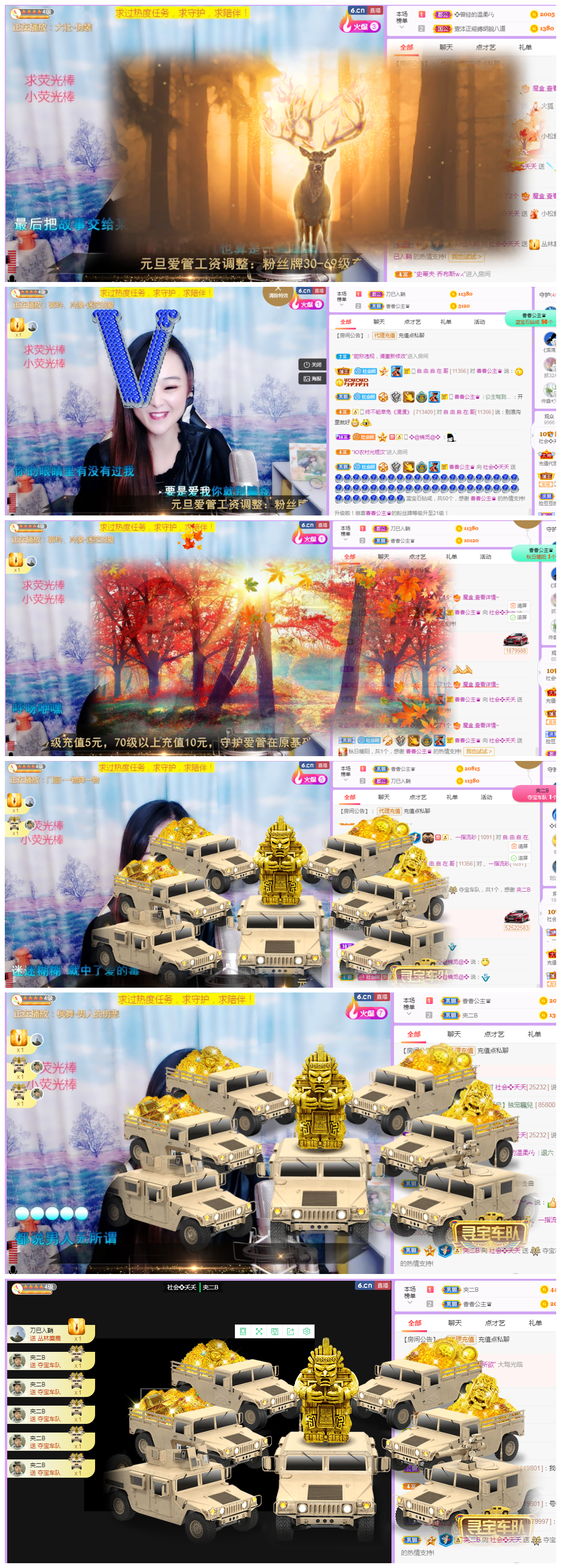 社会💞夭夭（退）的图片