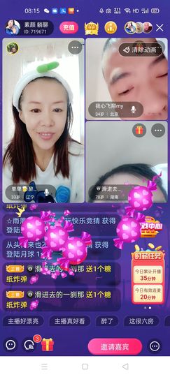 🏆单单💘💘主播照片