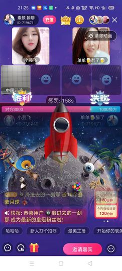 🏆单单💘💘主播照片