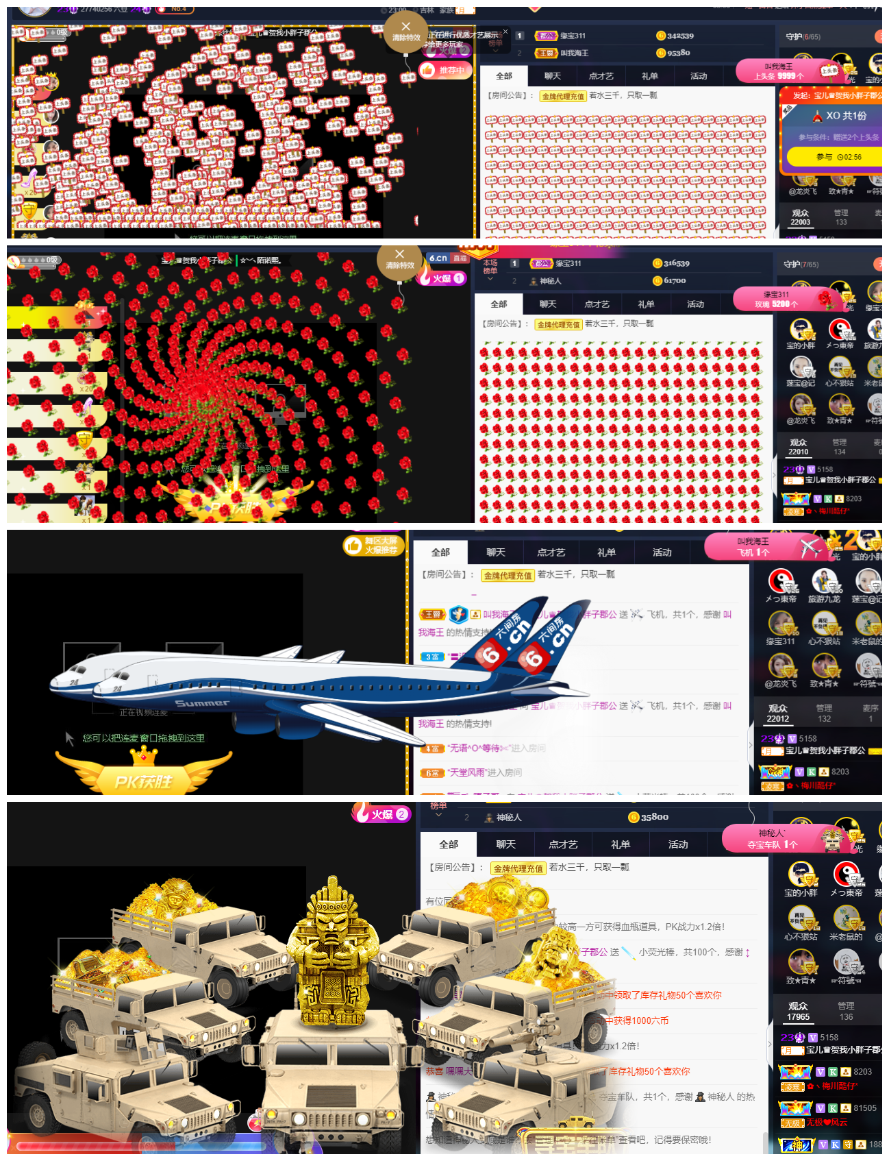 宝儿♚努力升级的图片