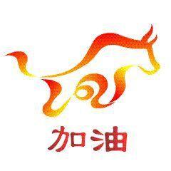 超持久“桑拿天”来了主播照片