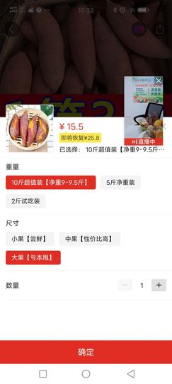 婷妹外卖小姐姐主播照片