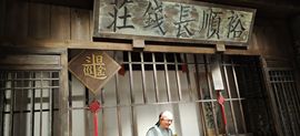 湉圈圈主播照片