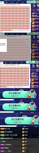 上官暂休(调整心态）主播照片