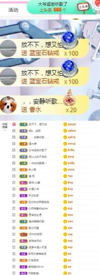 🎵小邓丽君🌺溪儿主播照片
