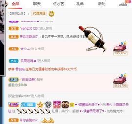 璐璐已换号播哈主播照片