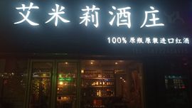 爱笑🌺好运常伴左右主播照片