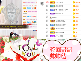 霉烦恼💎主播照片