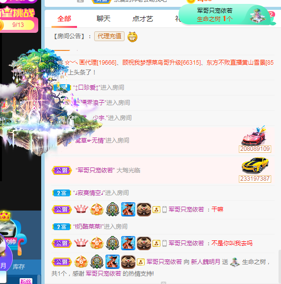 小明月生病晚上休的图片