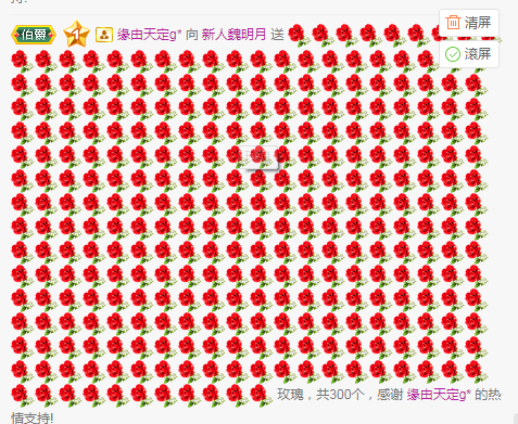 小明月生病晚上休的图片