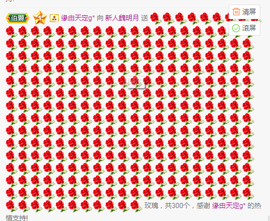 小明月的跟班爵位啦的图片