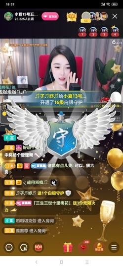 厄洛斯💗7978主播照片