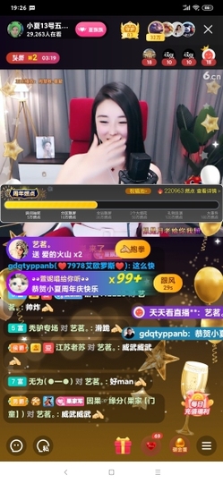 厄洛斯💗7978主播照片