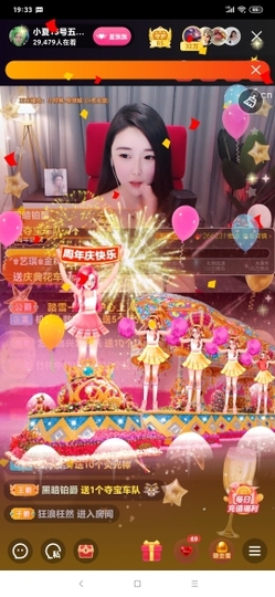 厄洛斯💗7978主播照片