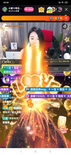 厄洛斯💗7978主播照片